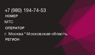 9801947453